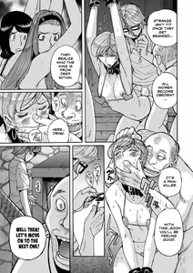 Page 3 of Hiasobi Kouhen | Playing With Fire - Part Three - preview thumbnail