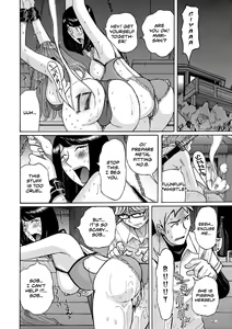 Page 4 of Hiasobi Kouhen | Playing With Fire - Part Three - preview thumbnail