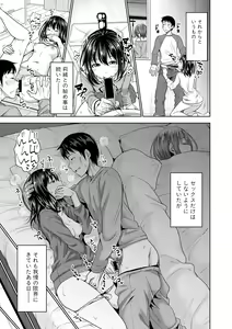 Page 15 of Comic Shingeki 2020-06 - preview thumbnail