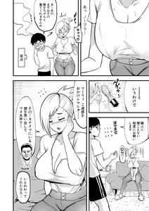 Page 201 of Comic Shingeki 2020-06 - preview thumbnail