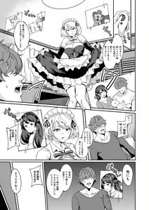 Page 251 of Comic Shingeki 2020-06 - preview thumbnail