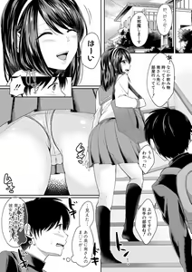 Page 89 of Comic Shingeki 2020-06 - preview thumbnail