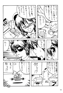 Page 50 of ACTG II - preview thumbnail