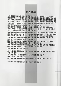 Page 36 of Critical Point - preview thumbnail