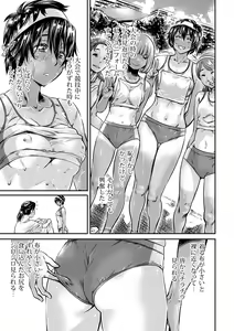 Page 15 of Shinchou 175cm no Rikujou Shoujo wa Kouhai Danshi no Seishi o Nomitagaru - preview thumbnail