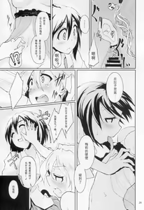 Page 31 of La Tentacule - preview thumbnail