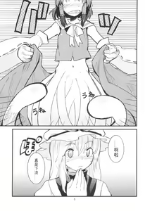 Page 7 of La Tentacule - preview thumbnail