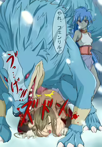 Page 3 of Setsugen no Adabana Tear - preview thumbnail