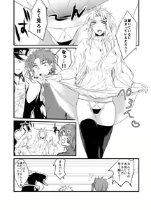 Page 38 of Super Love Potion - preview thumbnail