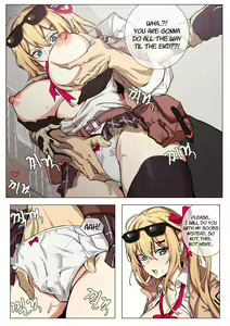 Page 7 of Kalina | 카리나 - preview thumbnail