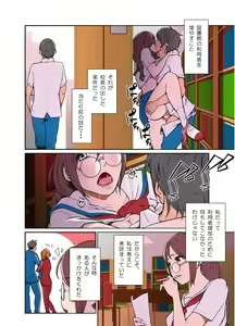Page 2 of Kasi da si Tosyoiin - preview thumbnail