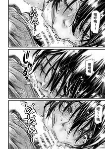 Page 20 of Shinchou 175cm no Rikujou Shoujo wa Kouhai Danshi no Seishi o Nomitagaru - preview thumbnail
