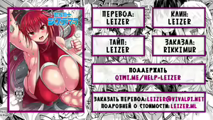 Page 24 of Choukon Senshi Justimara - preview thumbnail