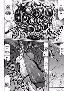 Page 10 of Choukon Senshi Justimara 2 - preview thumbnail