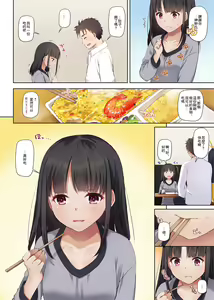 Page 12 of Wakeari Shoujo to Dousei Seikatsu DLO-11 - preview thumbnail