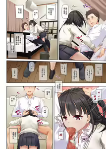 Page 18 of Wakeari Shoujo to Dousei Seikatsu DLO-11 - preview thumbnail