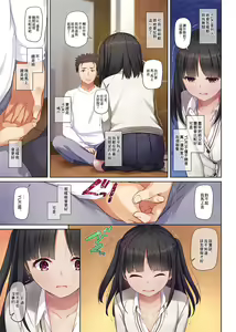 Page 27 of Wakeari Shoujo to Dousei Seikatsu DLO-11 - preview thumbnail