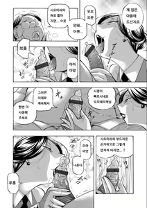 Page 16 of Jiyunkyouju asako -Bi niku hisho ka- 07-08 - preview thumbnail