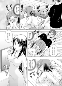 Page 42 of Yubune de Kitsukitsu Mitchaku 3P !~ Kanojo to Ane ga Noboseru made Ecchi - preview thumbnail