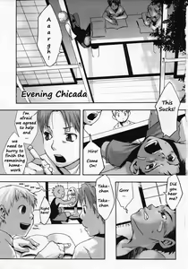 Higurashi | Evening Cicada — hentai manga cover on Fhentai