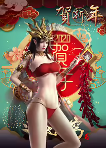 Page 2 of 斗破 美杜莎 - preview thumbnail