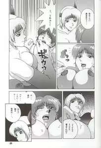Page 21 of Dynamite 6 DEAD OR ALIVE 2 - preview thumbnail