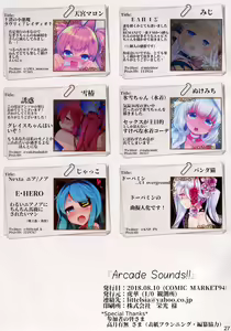 Page 27 of Arcade Sounds!! - preview thumbnail