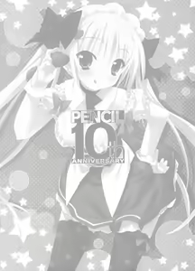 Page 2 of PENCIL 10th ANNIVERSARY GALLERY - preview thumbnail