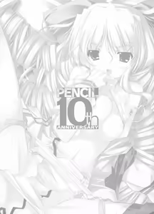 Page 71 of PENCIL 10th ANNIVERSARY GALLERY - preview thumbnail