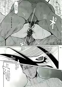 Page 24 of NTR THE MIDNIGHT POOL Kanketsuhen Jou - preview thumbnail