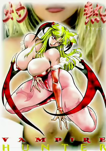 CHINESE HUNTER — hentai manga cover on Fhentai