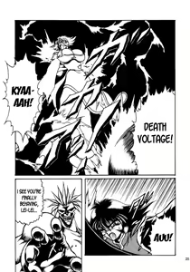 Page 24 of CHINESE HUNTER - preview thumbnail