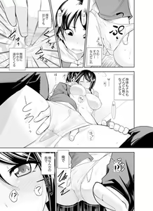 Page 11 of Yakuza no Musume to Hatsu Ecchi!?~ Kejime wa Maiban iki sugi Kotsukuri - preview thumbnail