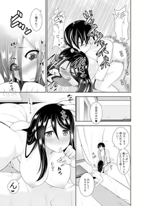 Page 155 of Yakuza no Musume to Hatsu Ecchi!?~ Kejime wa Maiban iki sugi Kotsukuri - preview thumbnail
