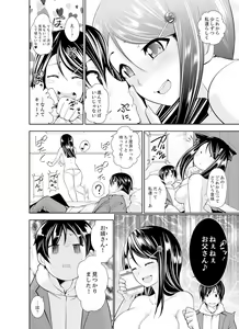 Page 22 of Yakuza no Musume to Hatsu Ecchi!?~ Kejime wa Maiban iki sugi Kotsukuri - preview thumbnail