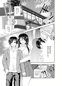 Page 23 of Yakuza no Musume to Hatsu Ecchi!?~ Kejime wa Maiban iki sugi Kotsukuri - preview thumbnail