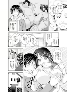 Page 26 of Yakuza no Musume to Hatsu Ecchi!?~ Kejime wa Maiban iki sugi Kotsukuri - preview thumbnail