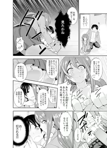 Page 42 of Yakuza no Musume to Hatsu Ecchi!?~ Kejime wa Maiban iki sugi Kotsukuri - preview thumbnail