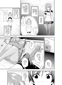 Page 43 of Yakuza no Musume to Hatsu Ecchi!?~ Kejime wa Maiban iki sugi Kotsukuri - preview thumbnail