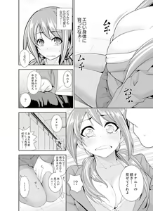Page 44 of Yakuza no Musume to Hatsu Ecchi!?~ Kejime wa Maiban iki sugi Kotsukuri - preview thumbnail