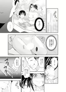 Page 63 of Yakuza no Musume to Hatsu Ecchi!?~ Kejime wa Maiban iki sugi Kotsukuri - preview thumbnail