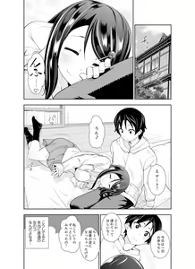 Page 80 of Yakuza no Musume to Hatsu Ecchi!?~ Kejime wa Maiban iki sugi Kotsukuri - preview thumbnail