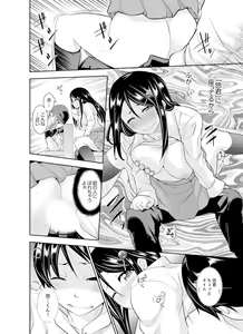 Page 94 of Yakuza no Musume to Hatsu Ecchi!?~ Kejime wa Maiban iki sugi Kotsukuri - preview thumbnail