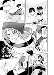 Page 99 of Yakuza no Musume to Hatsu Ecchi!?~ Kejime wa Maiban iki sugi Kotsukuri - preview thumbnail