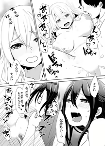 Page 145 of Docchi ni Ireru !? Muchimuchi Ecchi na Hatsujou seikatsu - preview thumbnail