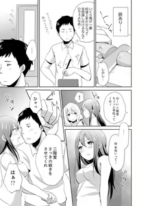 Page 25 of Docchi ni Ireru !? Muchimuchi Ecchi na Hatsujou seikatsu - preview thumbnail