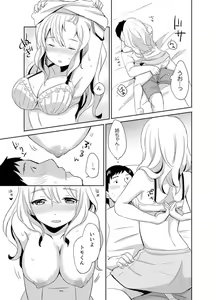 Page 33 of Docchi ni Ireru !? Muchimuchi Ecchi na Hatsujou seikatsu - preview thumbnail