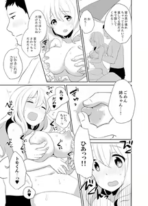 Page 93 of Docchi ni Ireru !? Muchimuchi Ecchi na Hatsujou seikatsu - preview thumbnail