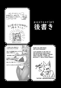 Page 133 of Kemo Nee-san 4 - preview thumbnail