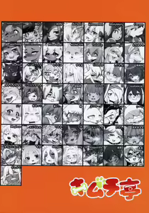 Page 143 of Kemo Nee-san 4 - preview thumbnail